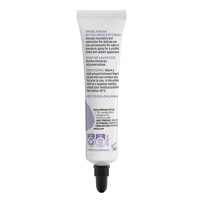 White eye cream tube with purple label on a white background