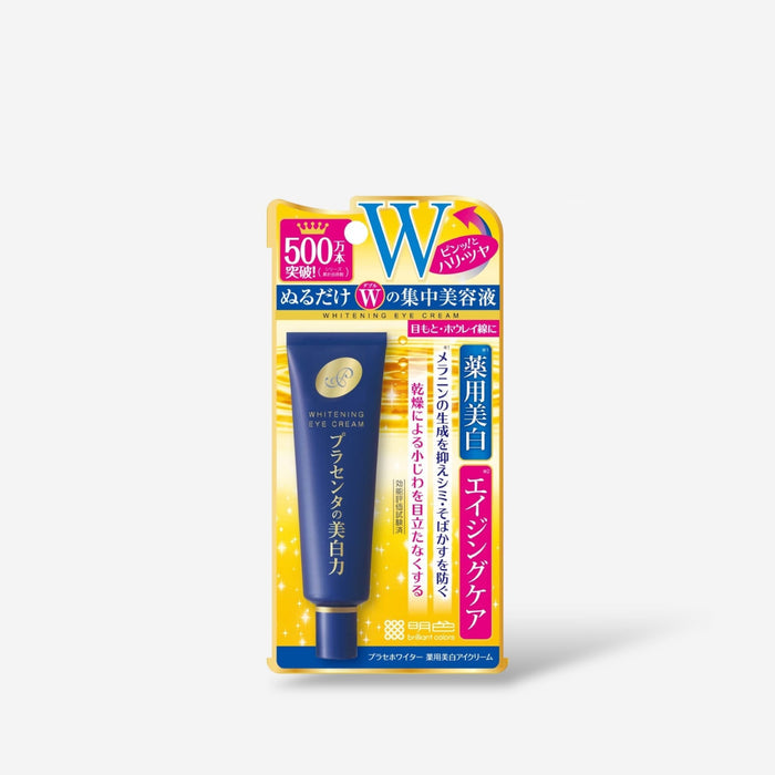 Meishoku Placenta Whitening Eye Cream 30g كريم تبييض العين من ميشوكو بلاسينتا - Princess Cosmetics Qatar
